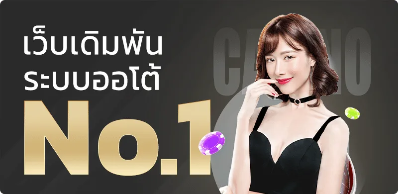 รีวิว GXY88 สล็อต PG แตกง่าย RTP สูง คาสิโนออนไลน์