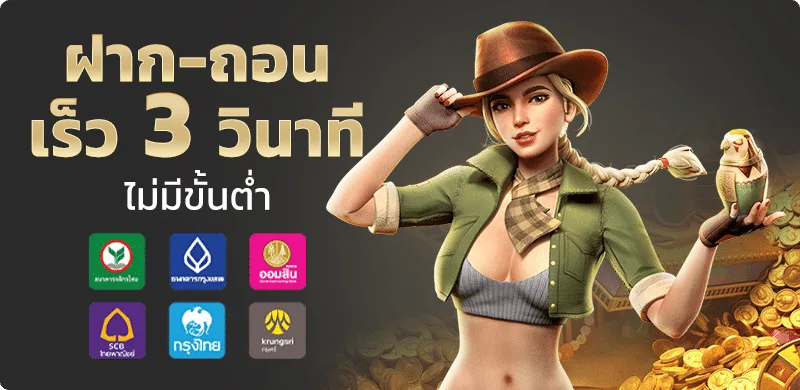 รีวิว GXY88 สล็อต PG แตกง่าย RTP สูง คาสิโนออนไลน์