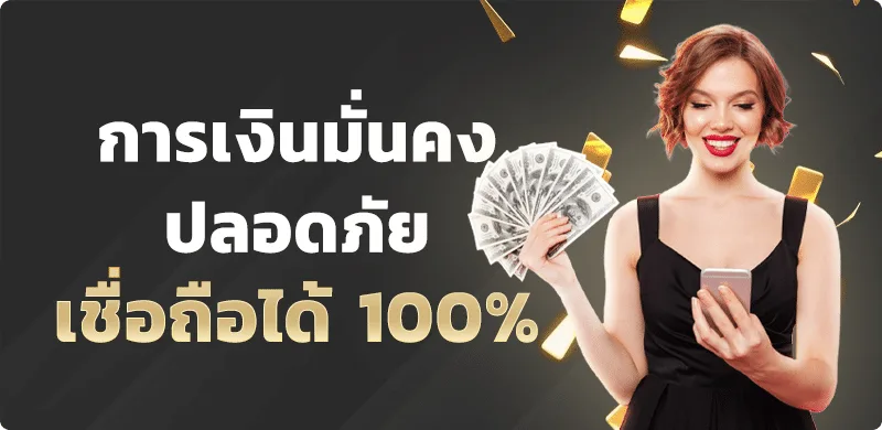 รีวิว GXY88 สล็อต PG แตกง่าย RTP สูง คาสิโนออนไลน์