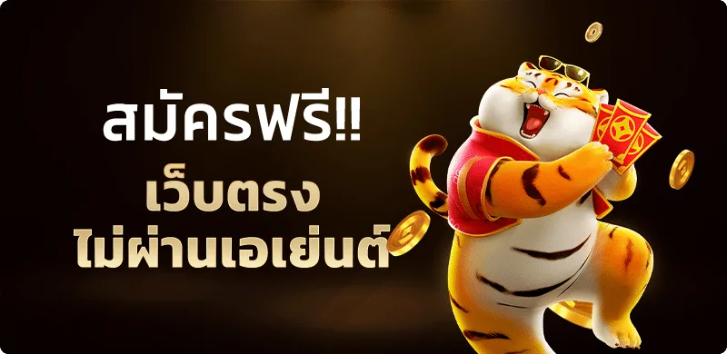 รีวิว GXY88 สล็อต PG แตกง่าย RTP สูง คาสิโนออนไลน์